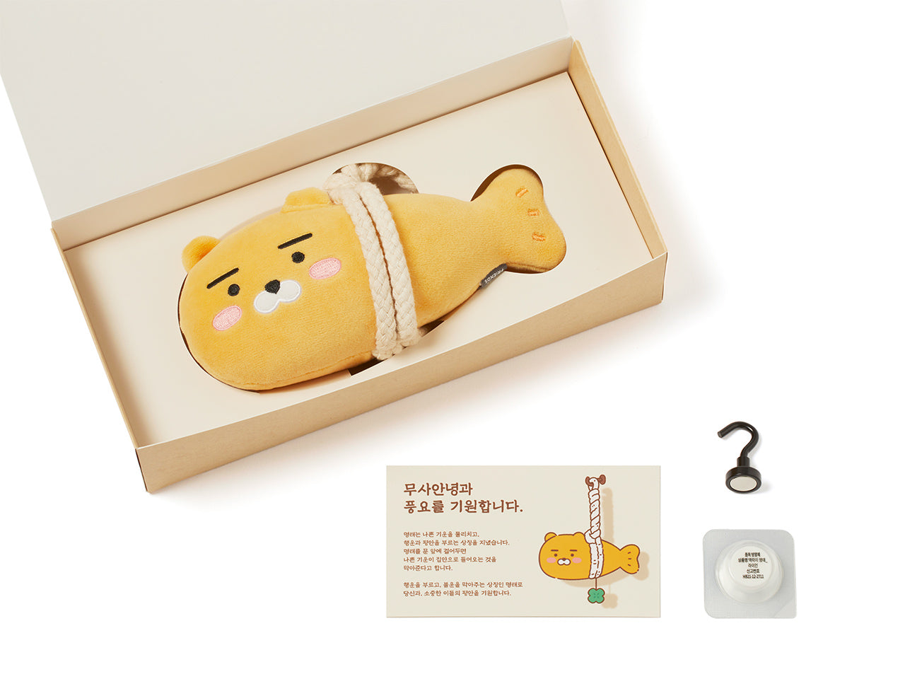 KAKAO FRIENDS - Ryan - Detail 10