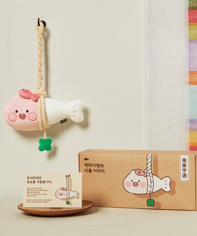 KAKAO FRIENDS - Apeach