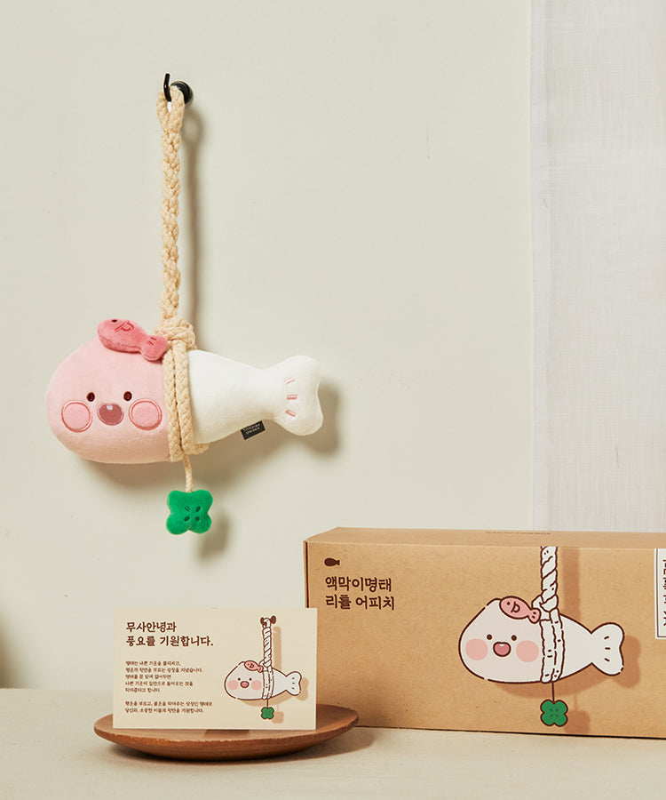 KAKAO FRIENDS - Apeach - Detail 4
