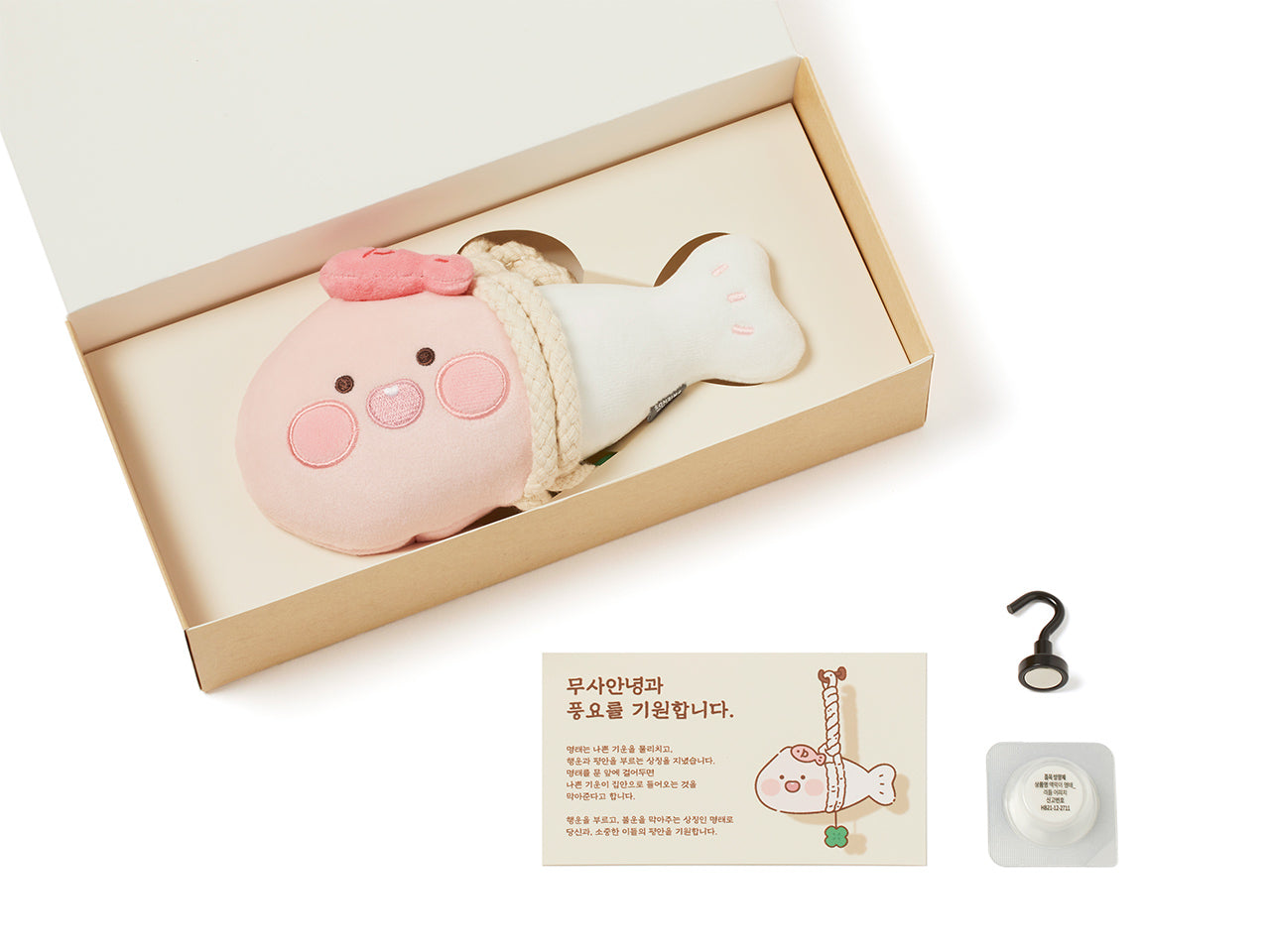 KAKAO FRIENDS - Apeach - Detail 10