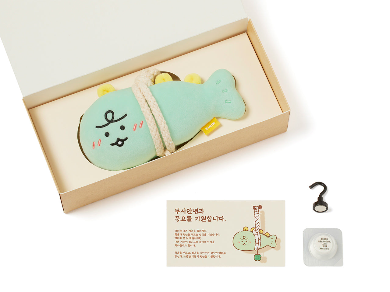 KAKAO FRIENDS - Jordy - Detail 10