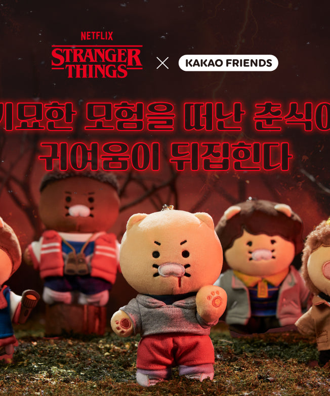 Sweat-shirt Chunsik - Kakao Friends