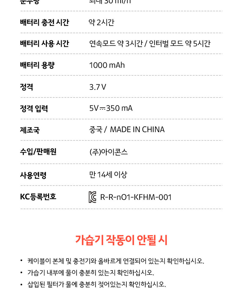 KAKAO FRIENDS - Chunsik - Detail 21