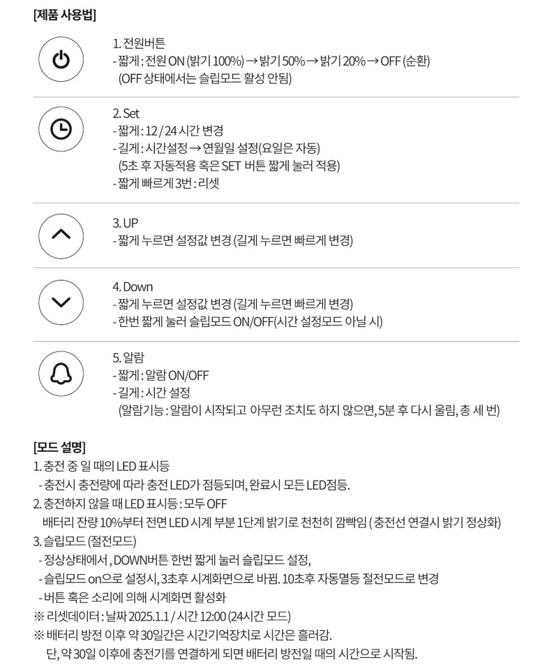 KAKAO FRIENDS - Chunsik - Detail 17