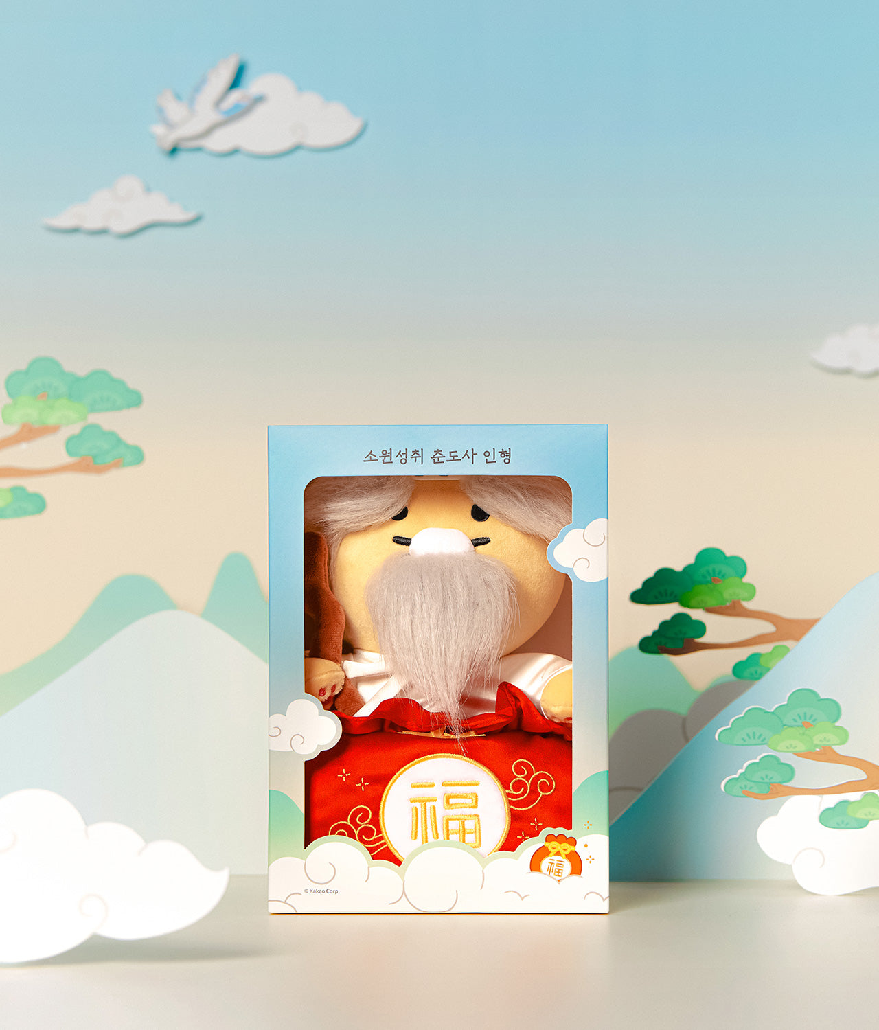 KAKAO FRIENDS - Peluche Chunsik - Detail 7