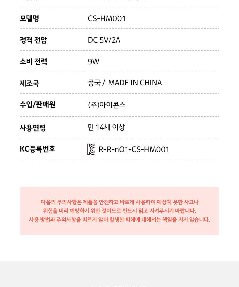 KAKAO FRIENDS - Chunsik Jaune - Detail 22