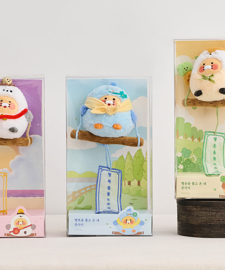 KAKAO FRIENDS - Peluche Chunsik - Detail 10