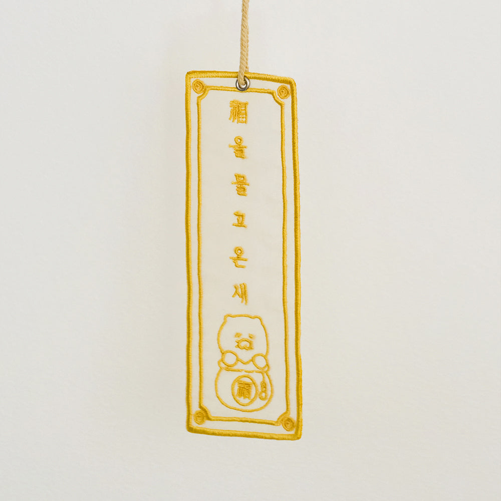 KAKAO FRIENDS - Peluche Chunsik