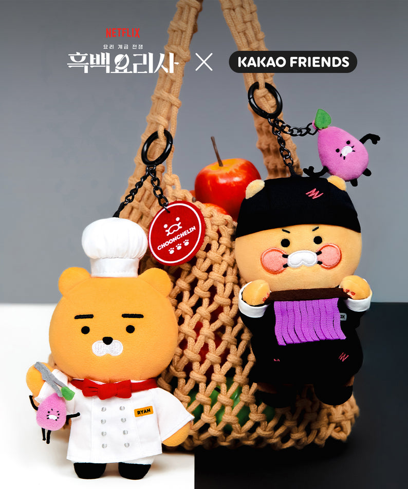 KAKAO FRIENDS - XFriends PeluchePorte-cles Couverts Ryan