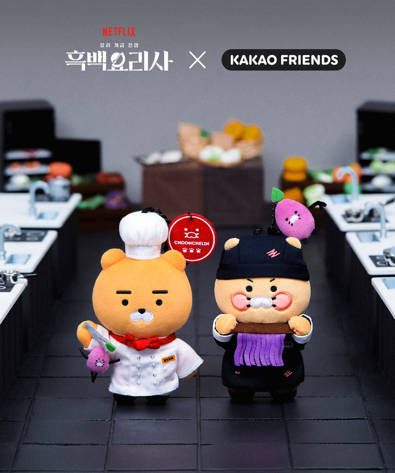 KAKAO FRIENDS - XFriends PeluchePorte-cles Couverts Ryan