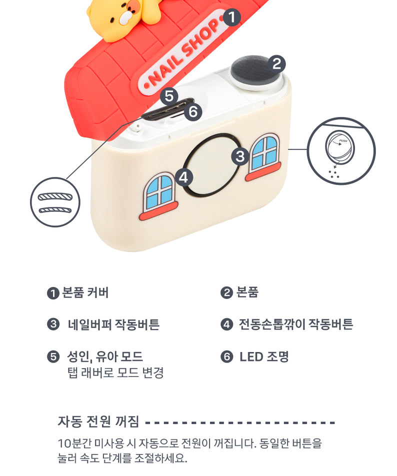 KAKAO FRIENDS - Chunsik - Detail 14
