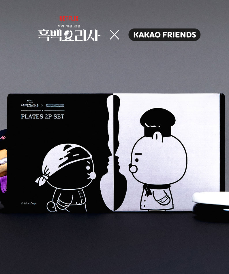 KAKAO FRIENDS - [] XFriends 2P Set Ryan&Chunsik
