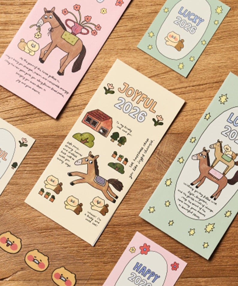 KAKAO FRIENDS - Set(3P) Chunsik