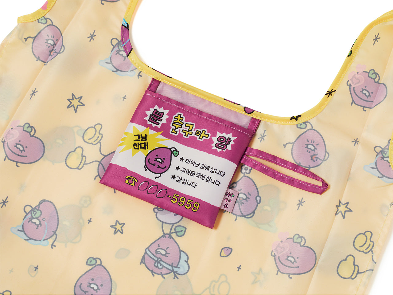 KAKAO FRIENDS -  - Detail 8