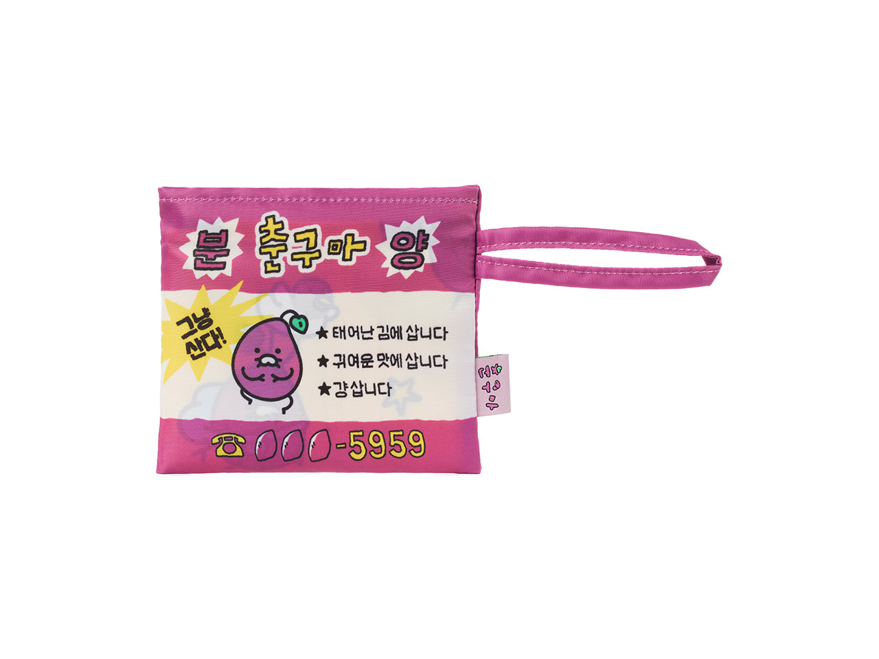 KAKAO FRIENDS -  - Detail 9