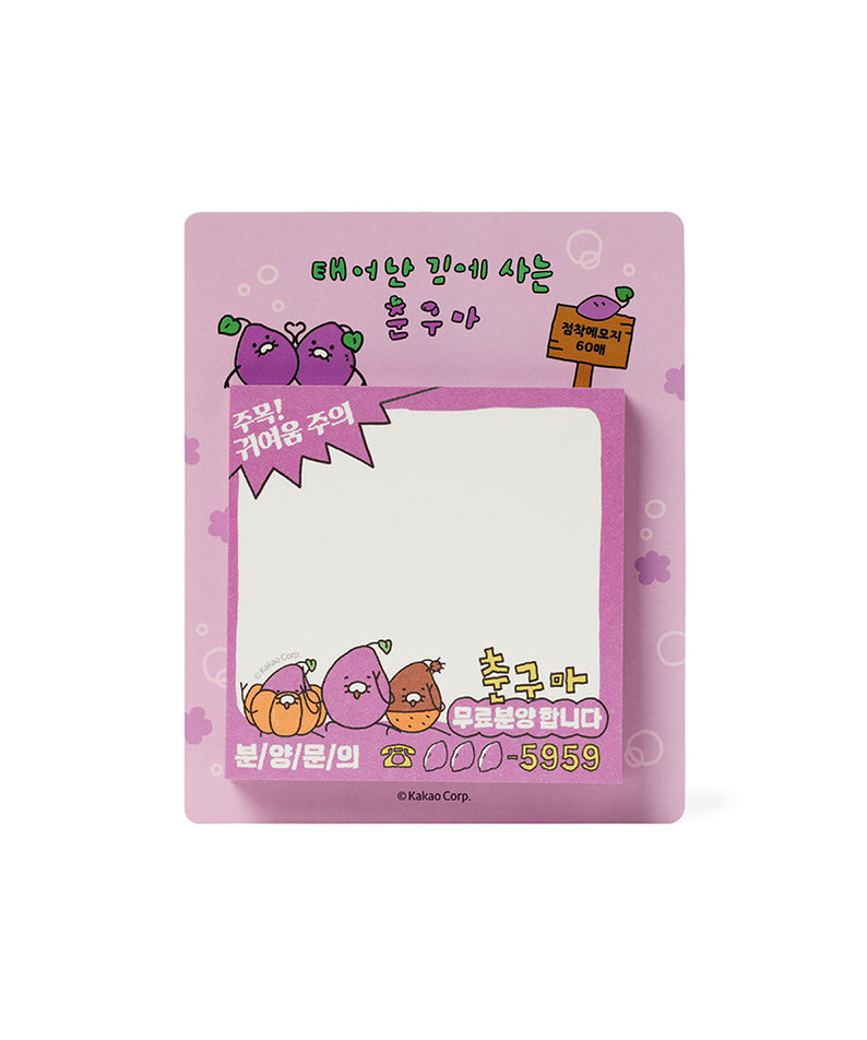KAKAO FRIENDS - Bloc-notes - Detail 9