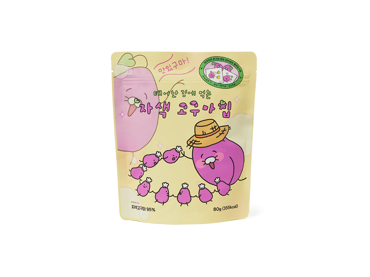 KAKAO FRIENDS -  - Detail 8