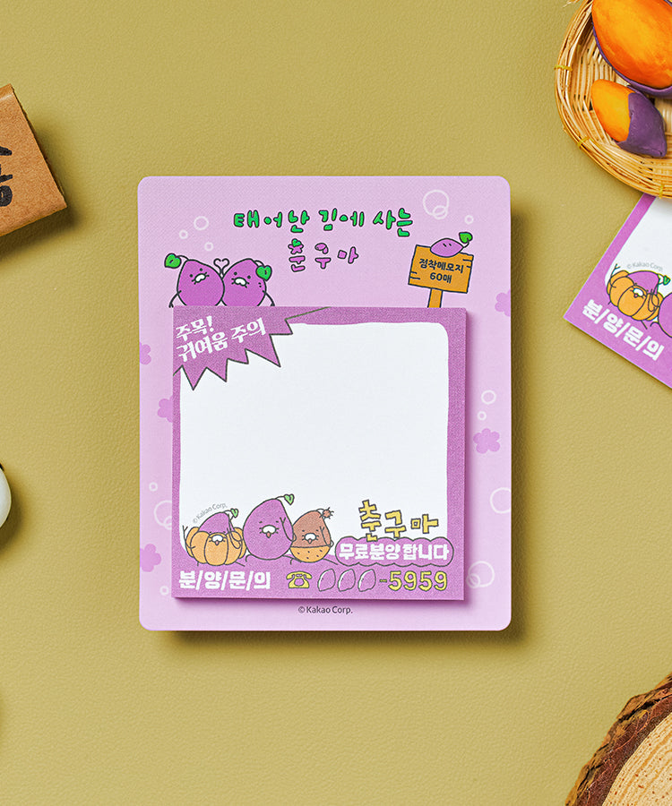 KAKAO FRIENDS - Bloc-notes - Detail 3