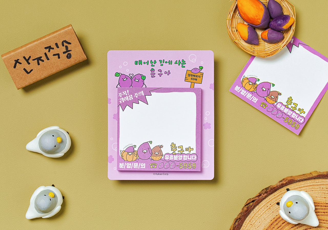KAKAO FRIENDS - Bloc-notes - Detail 3