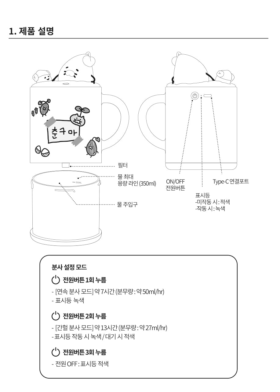 KAKAO FRIENDS -  - Detail 7