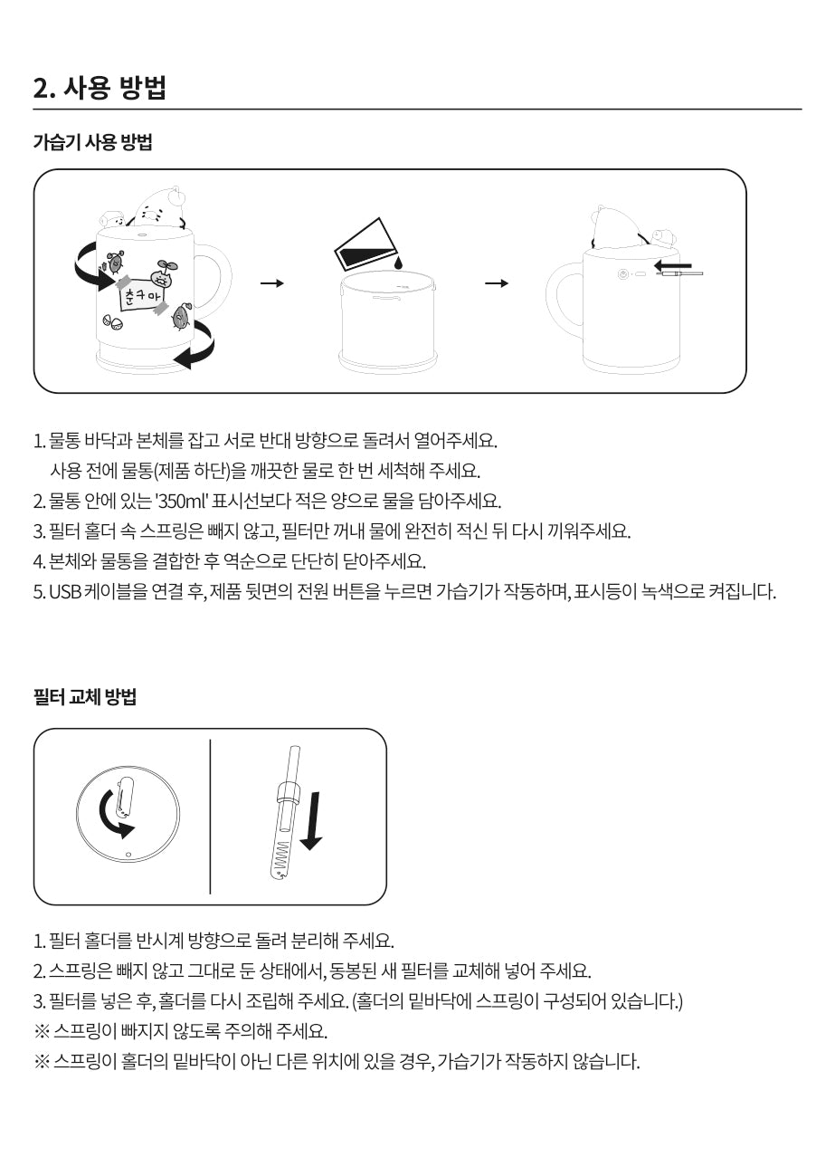 KAKAO FRIENDS -  - Detail 8