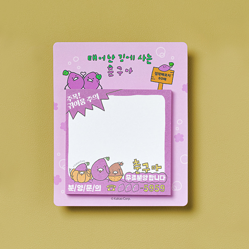 KAKAO FRIENDS - Bloc-notes