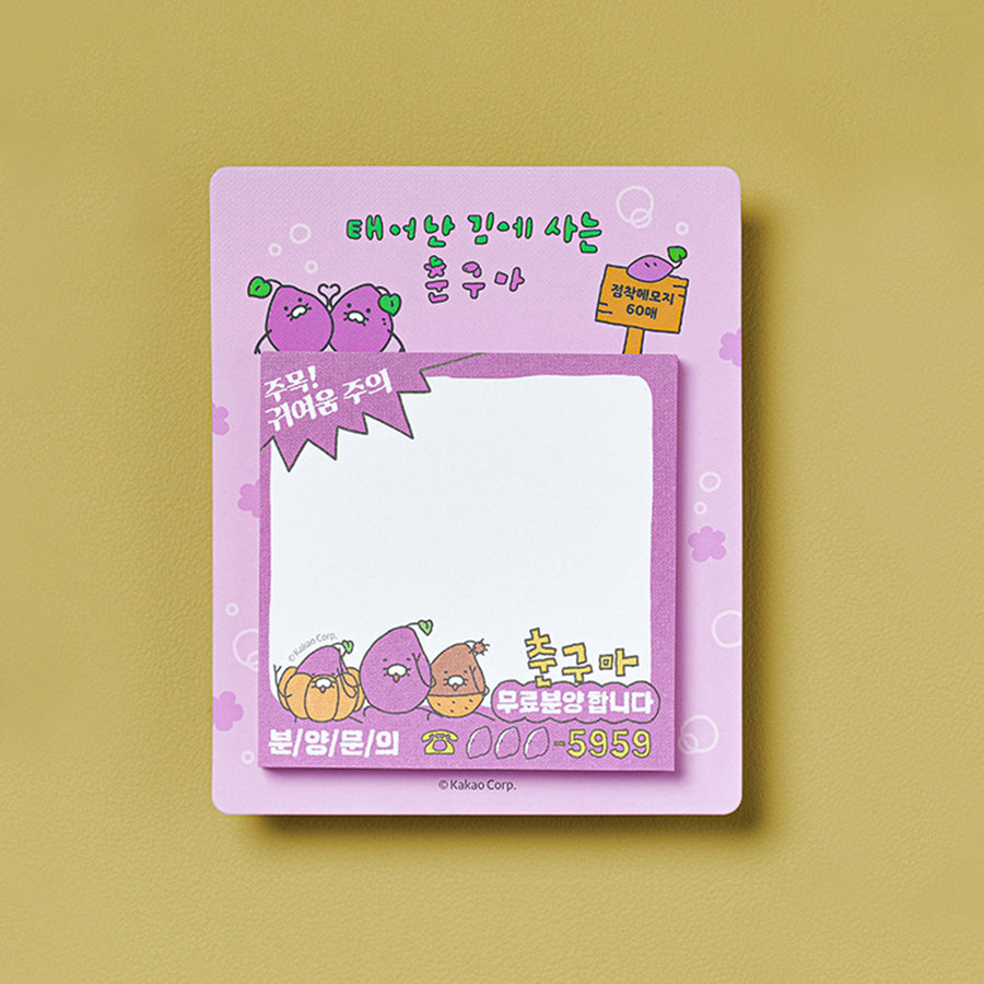 KAKAO FRIENDS - Bloc-notes