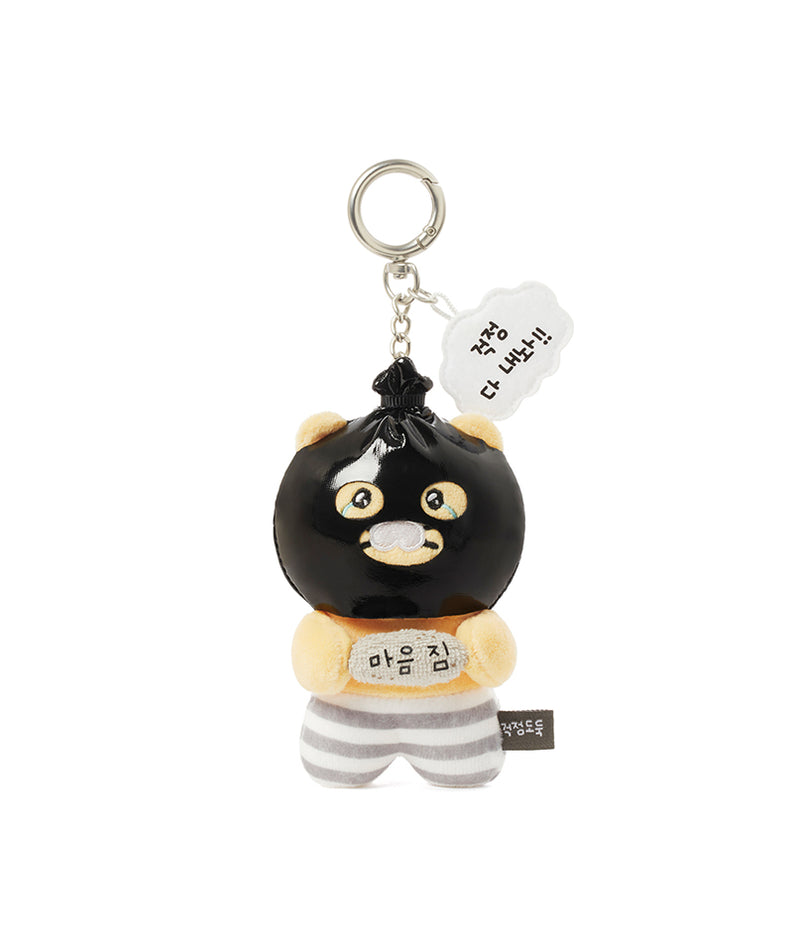 KAKAO FRIENDS - PeluchePorte-cles Chunsik - Detail 8