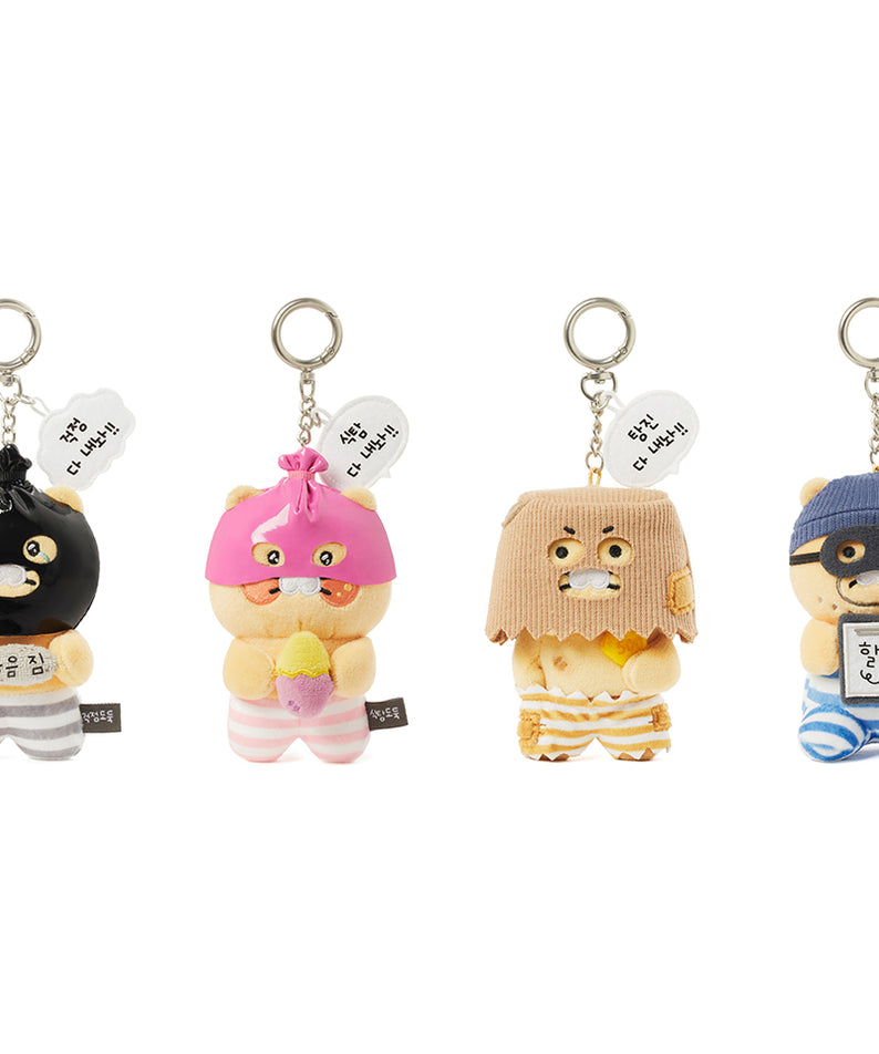 KAKAO FRIENDS - PeluchePorte-cles Chunsik - Detail 11