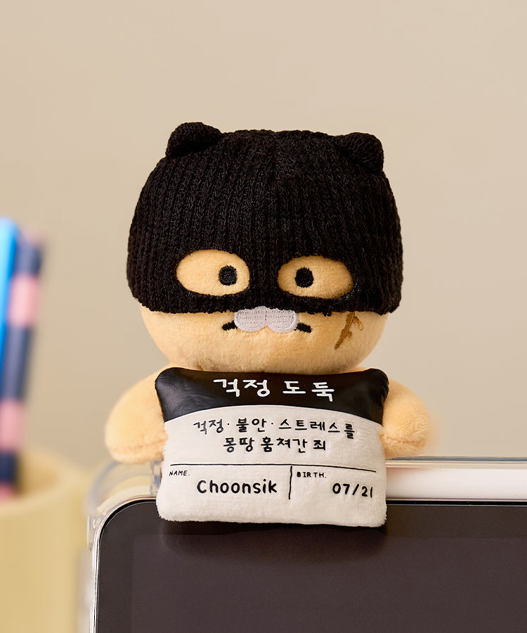 KAKAO FRIENDS - Mug Peluche Chunsik - Detail 6