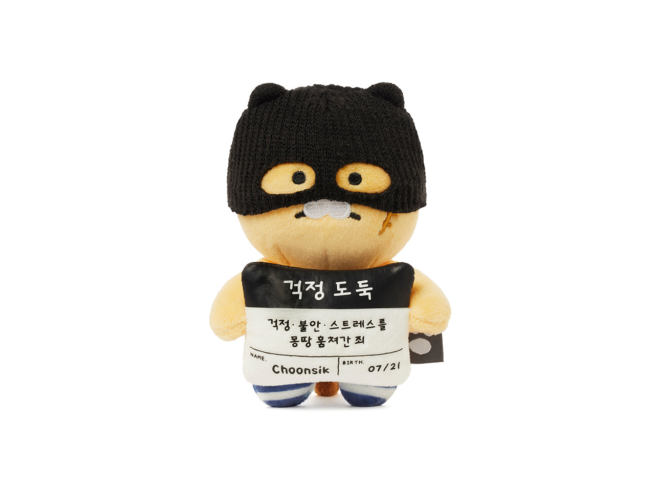 KAKAO FRIENDS - Mug Peluche Chunsik - Detail 11