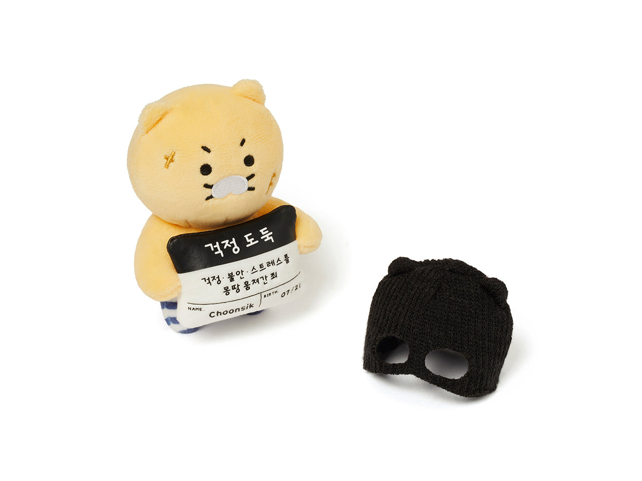 KAKAO FRIENDS - Mug Peluche Chunsik - Detail 14