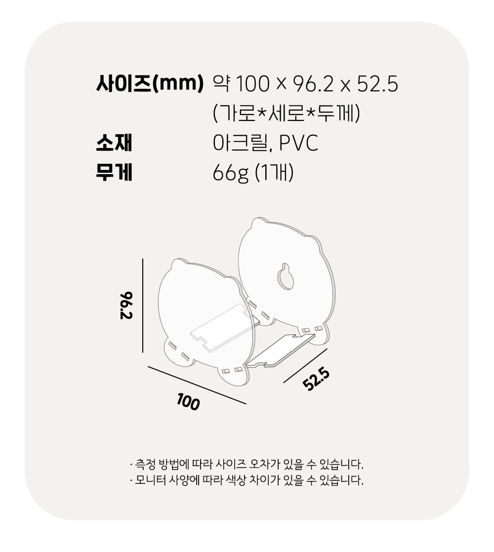 KAKAO FRIENDS - Chunsik BASIC - Detail 10