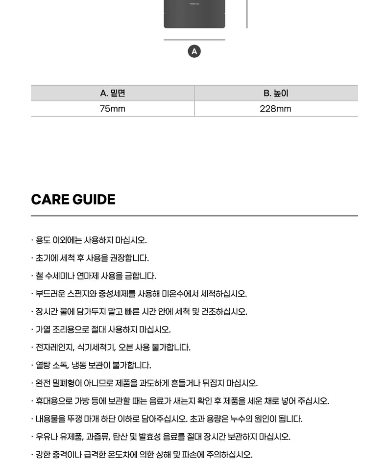 KAKAO FRIENDS - Chunsik Ceramique Tumbler - Detail 17