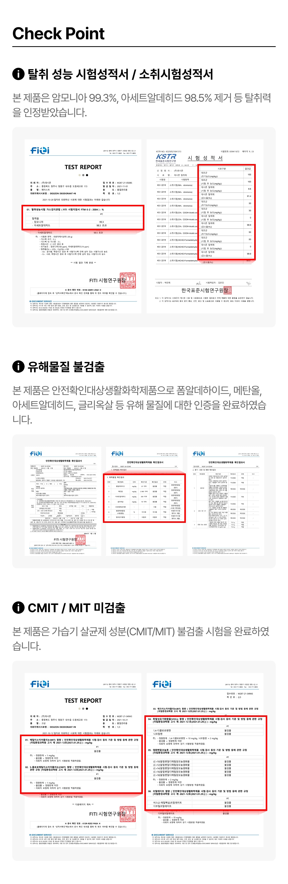 KAKAO FRIENDS - Chunsik - Detail 14