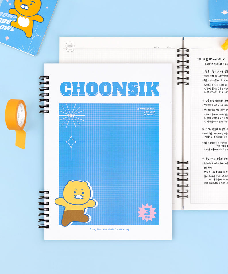 KAKAO FRIENDS - Chunsik Carnet