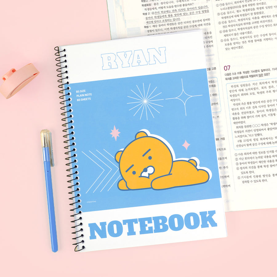 KAKAO FRIENDS - Ryan