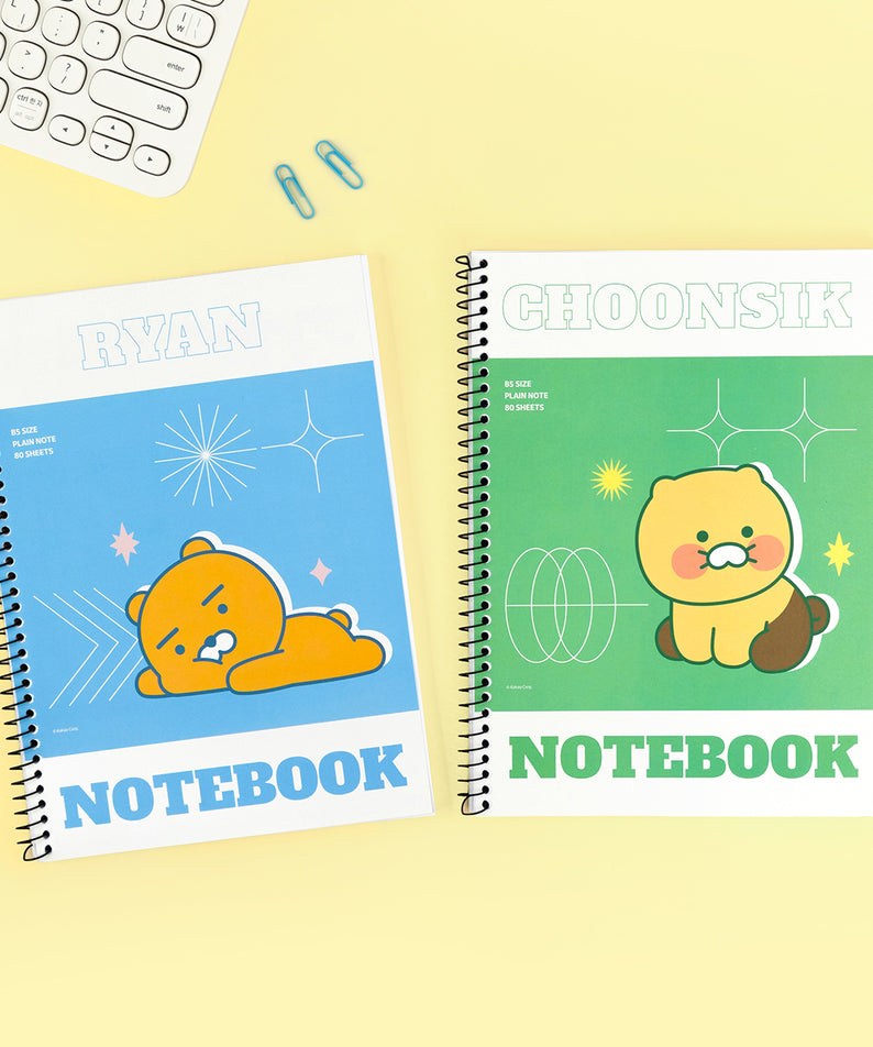 KAKAO FRIENDS - Ryan