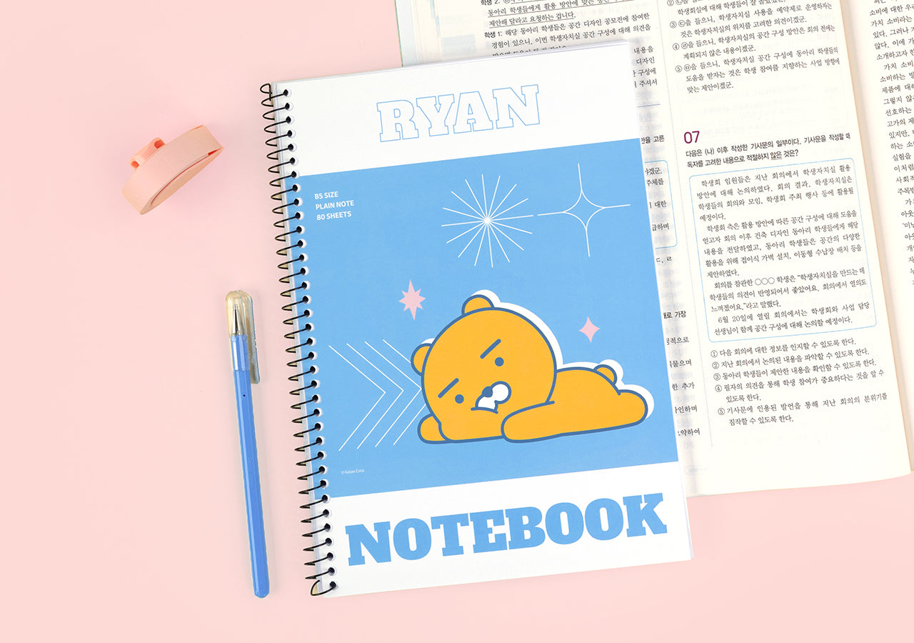 KAKAO FRIENDS - Ryan - Detail 4