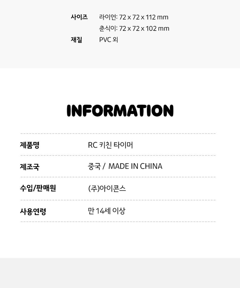KAKAO FRIENDS - Chunsik - Detail 16