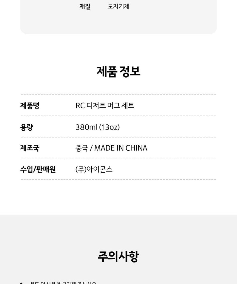 KAKAO FRIENDS - Mug Ryan&Chunsik - Detail 19