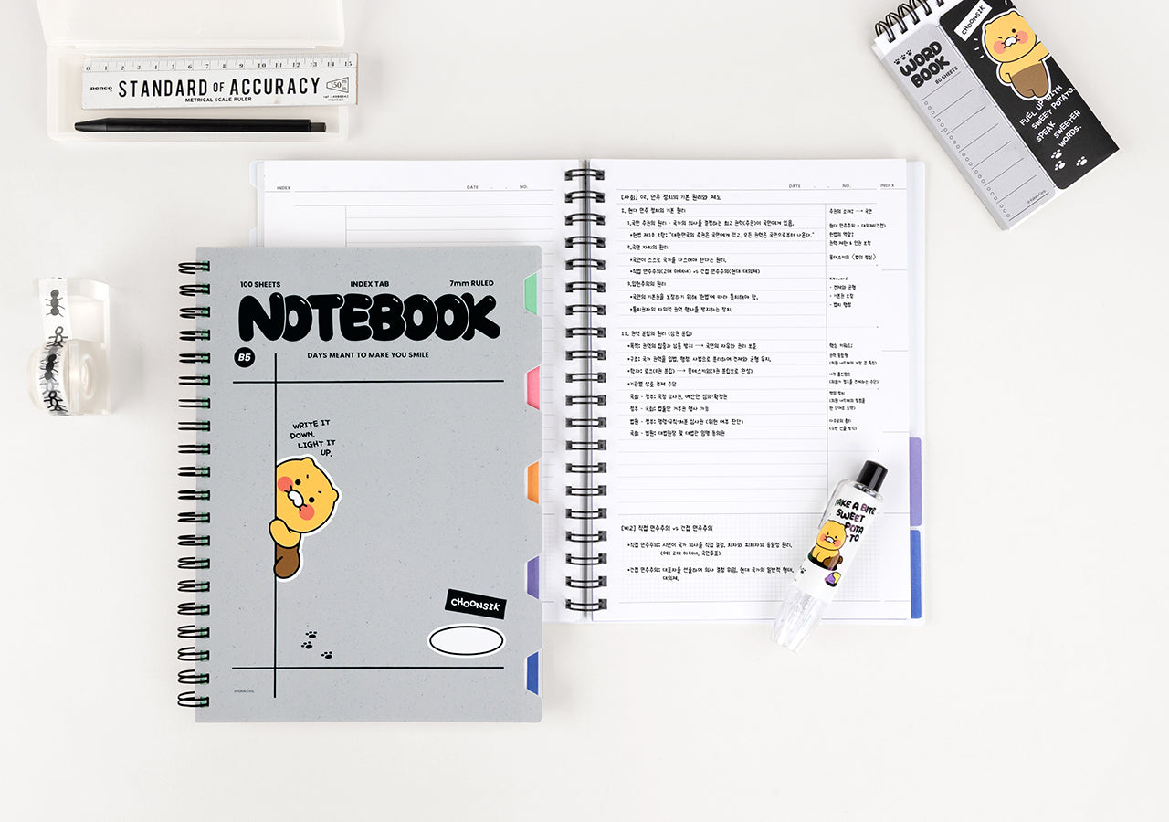 KAKAO FRIENDS - PP Carnet Chunsik - Detail 3