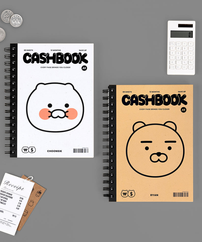 KAKAO FRIENDS - Chunsik