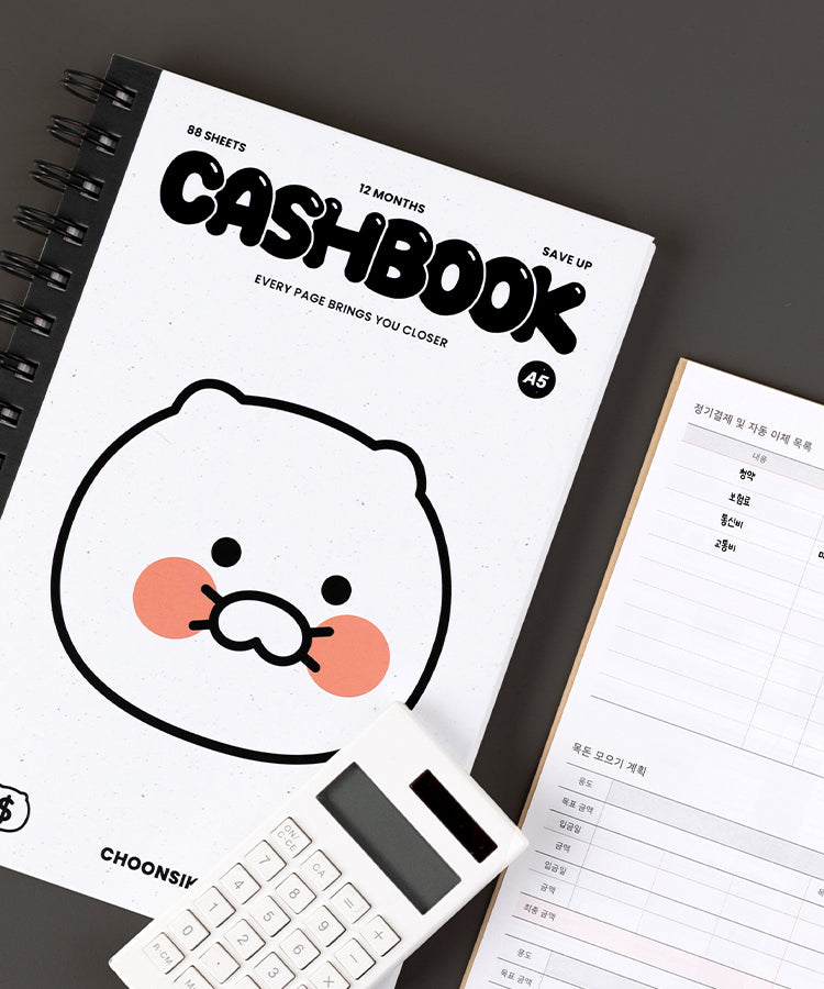 KAKAO FRIENDS - Chunsik - Detail 3