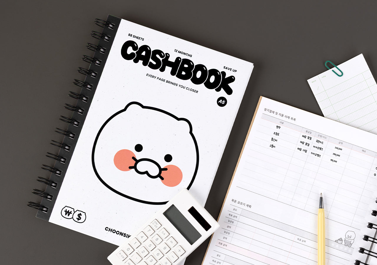 KAKAO FRIENDS - Chunsik - Detail 3