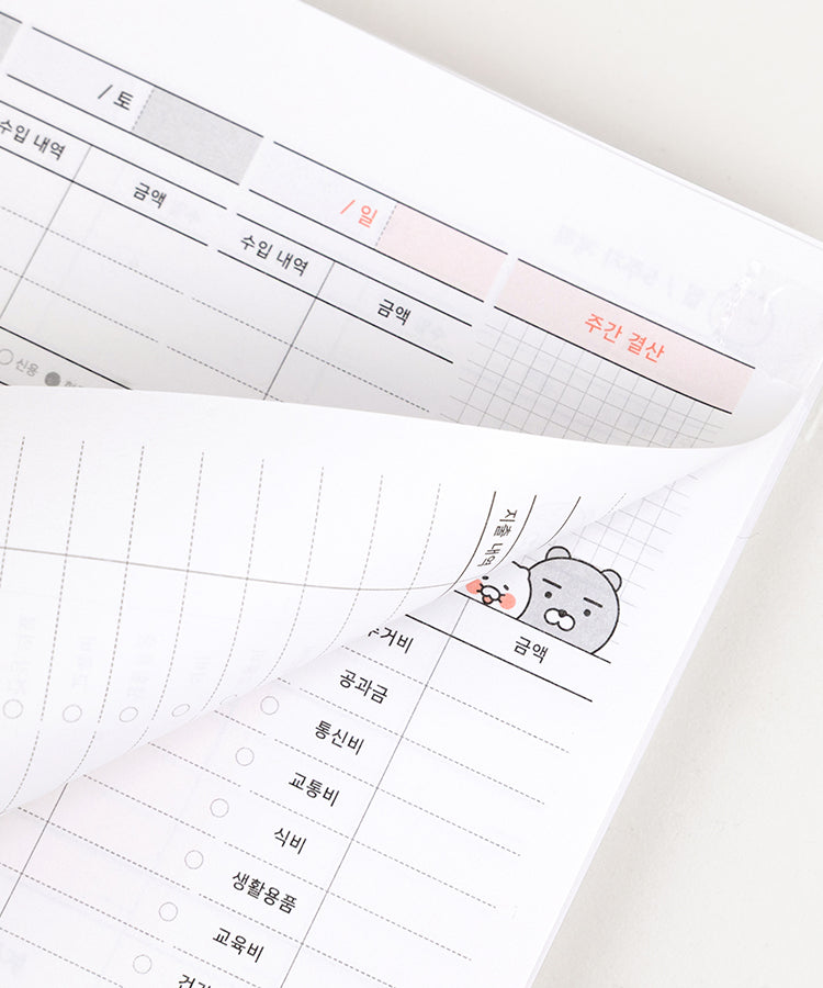 KAKAO FRIENDS - Chunsik - Detail 6
