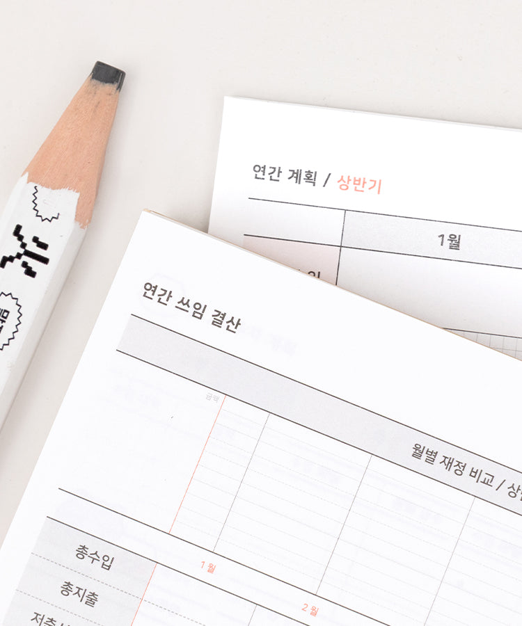 KAKAO FRIENDS - Chunsik - Detail 7