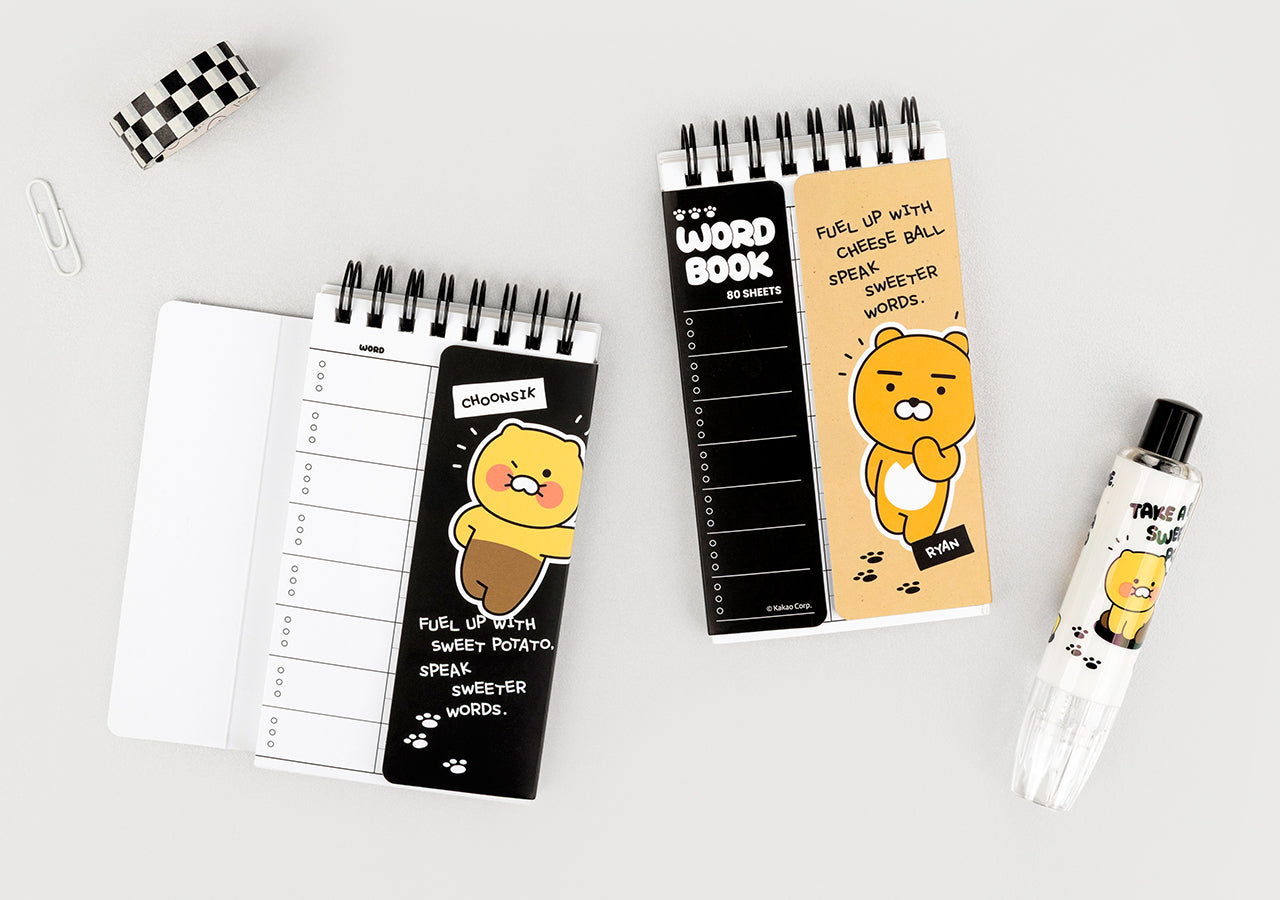 KAKAO FRIENDS - Ryan - Detail 6