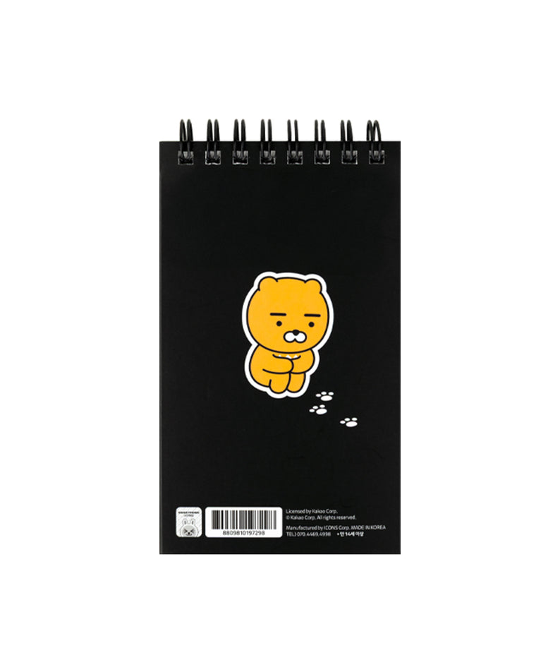KAKAO FRIENDS - Ryan - Detail 9