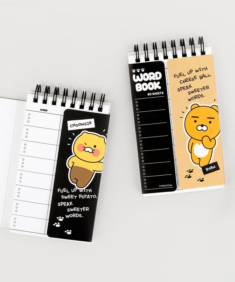 KAKAO FRIENDS - Ryan